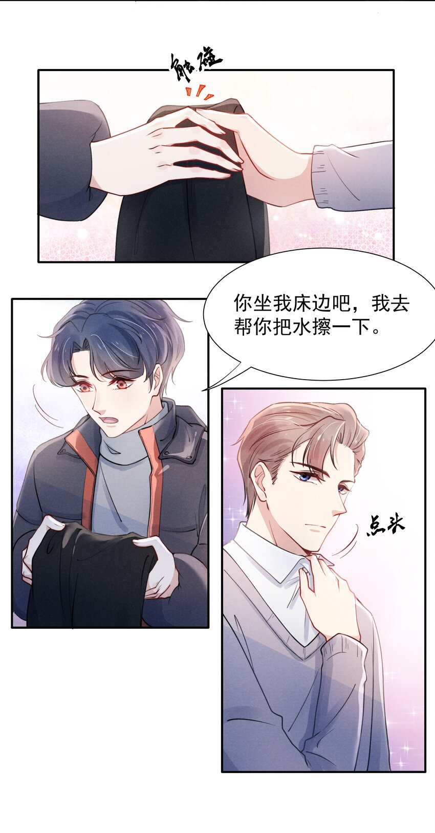 008 我还想要更多！15