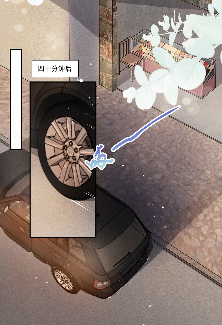 005 你会怎么发泄？5