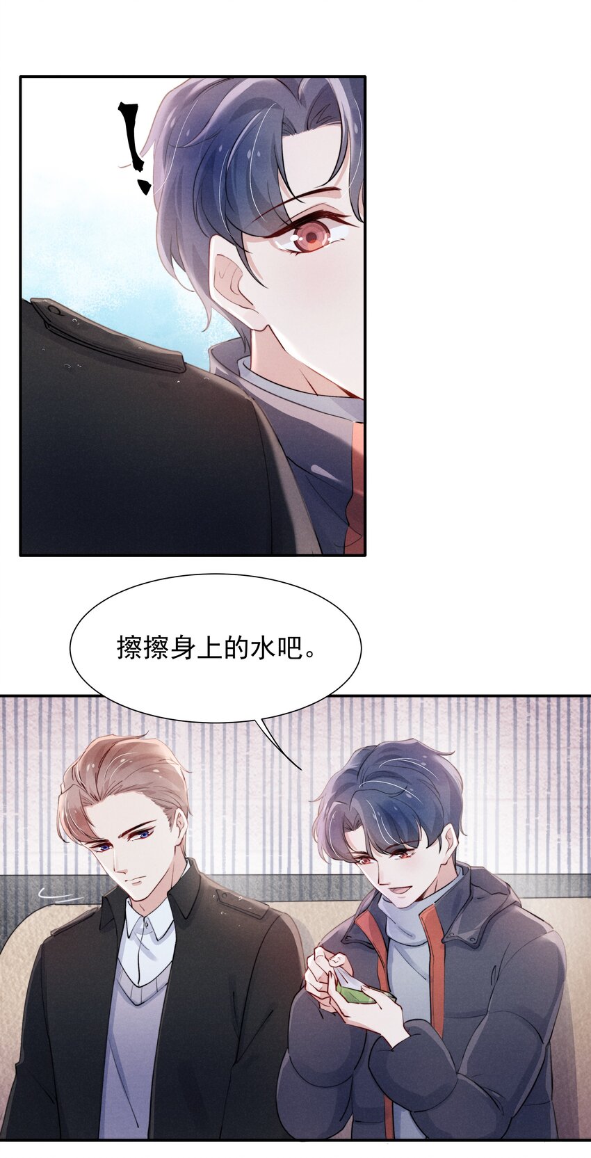 008 我还想要更多！5