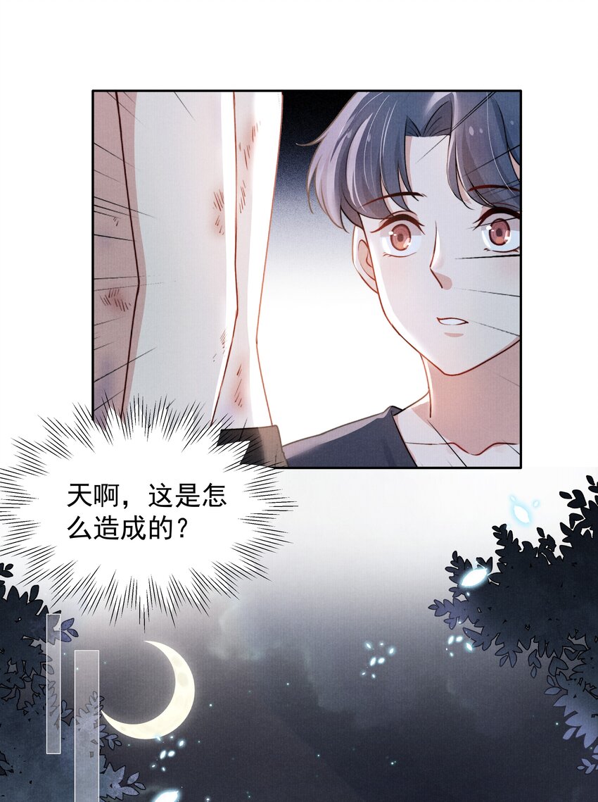 004 疼吗？我轻一点！10