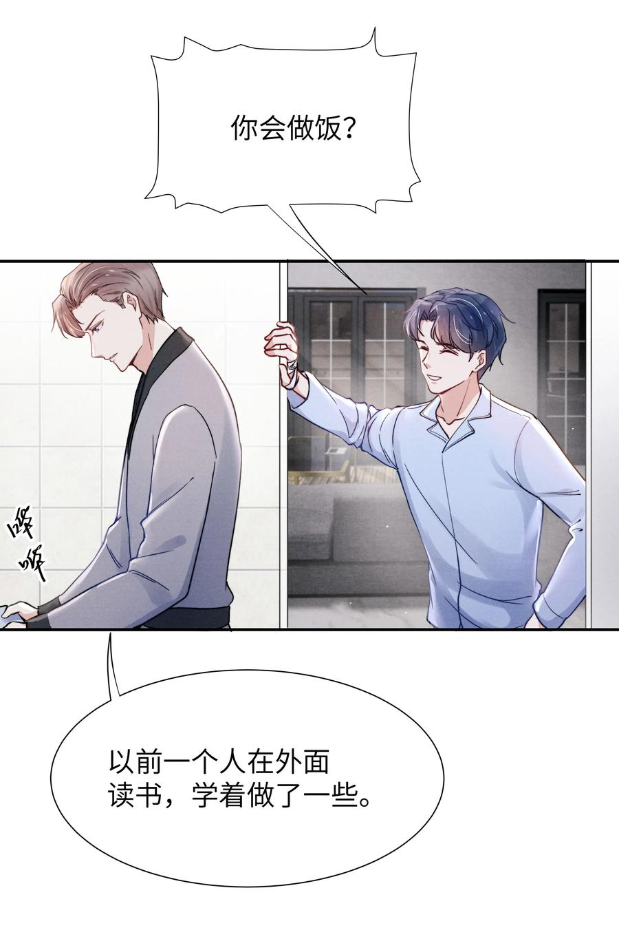 024 很快帮你弄干净17