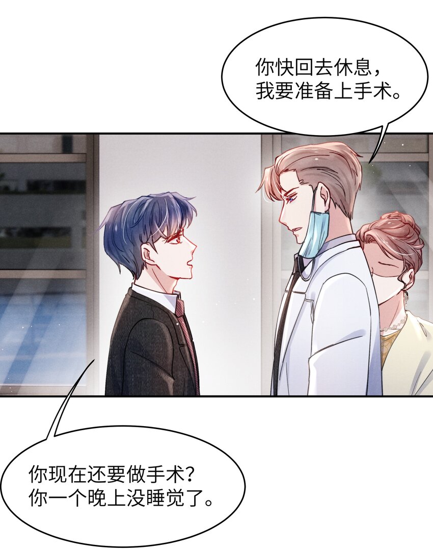 052你相信我吗？27