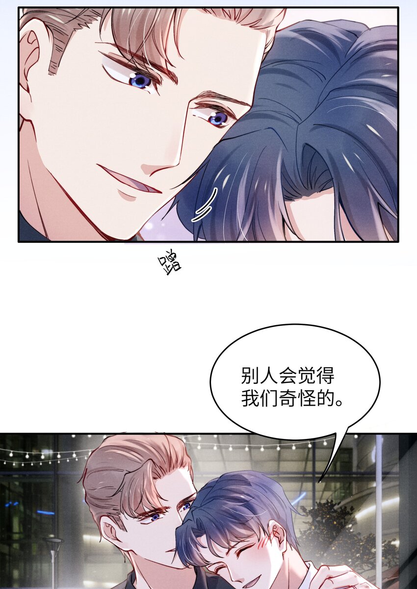 056 我很幸运，遇见了你！4