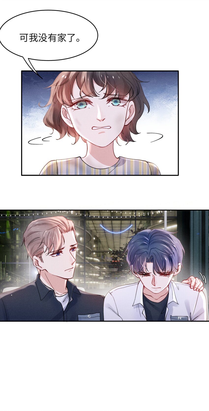 056 我很幸运，遇见了你！20