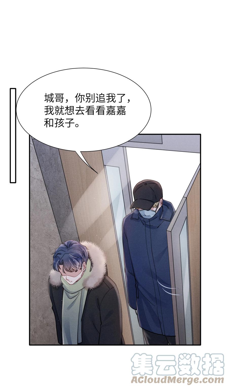 026 你可以让我热起来！16