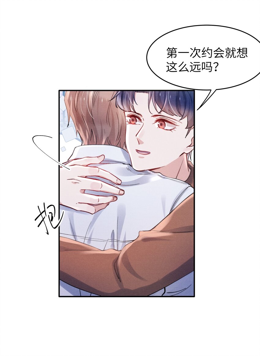 046 可以试试在桌下勾引我34