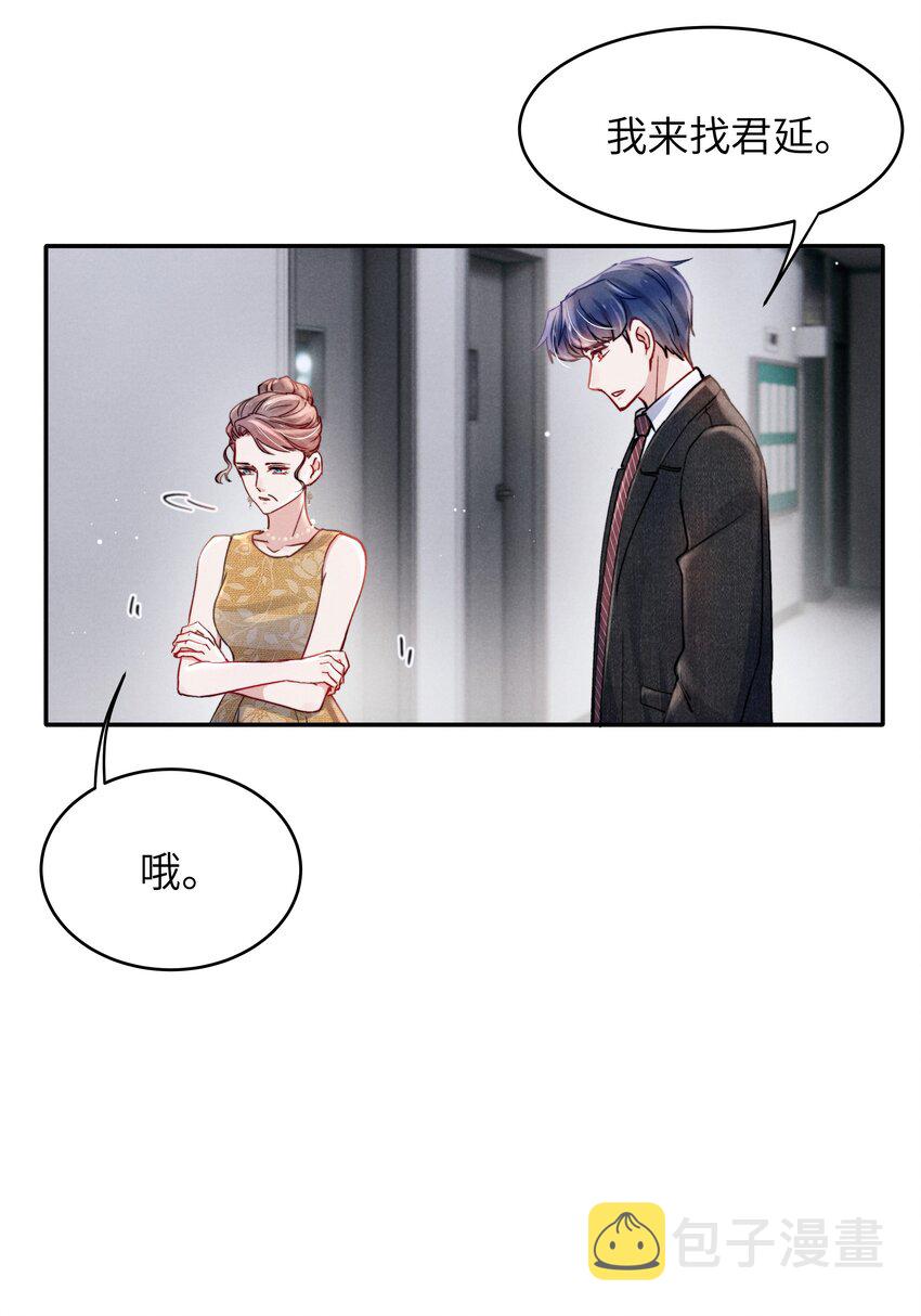 052你相信我吗？22