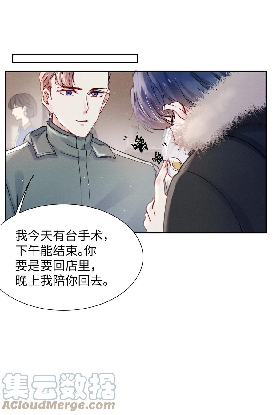 024 很快帮你弄干净30