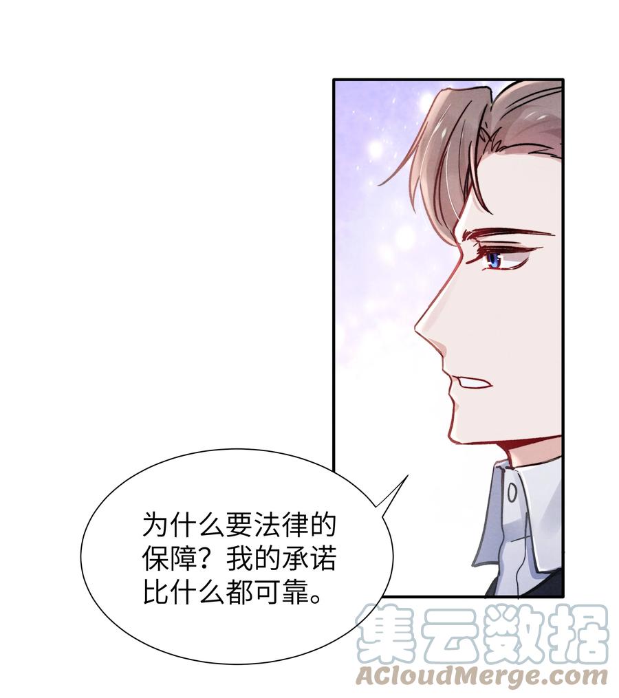 034 他还挺有眼光2