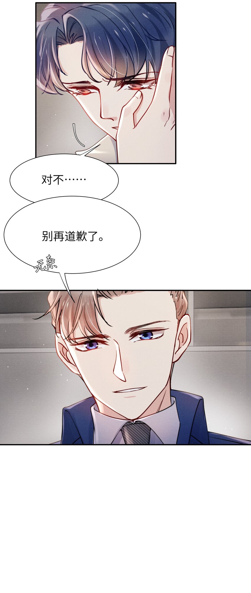 045 约会还不够，还得……4