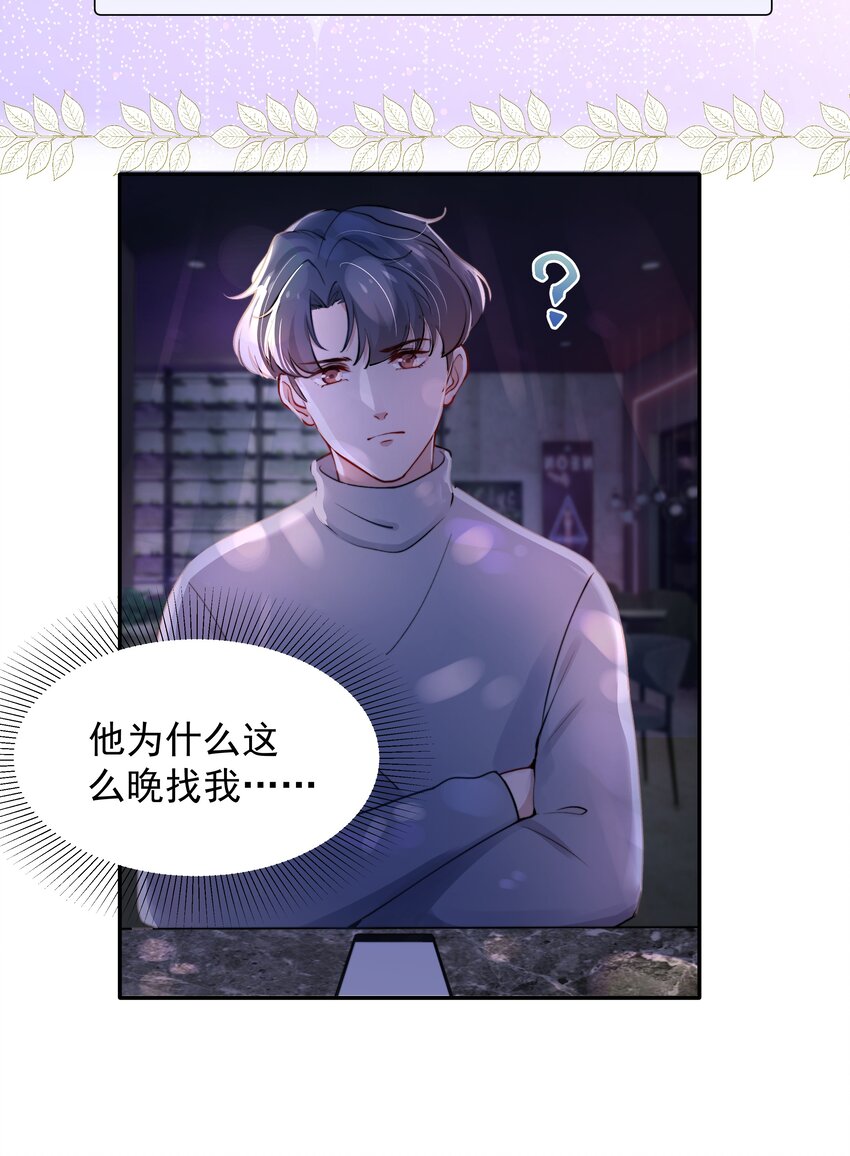 006 心有灵犀13