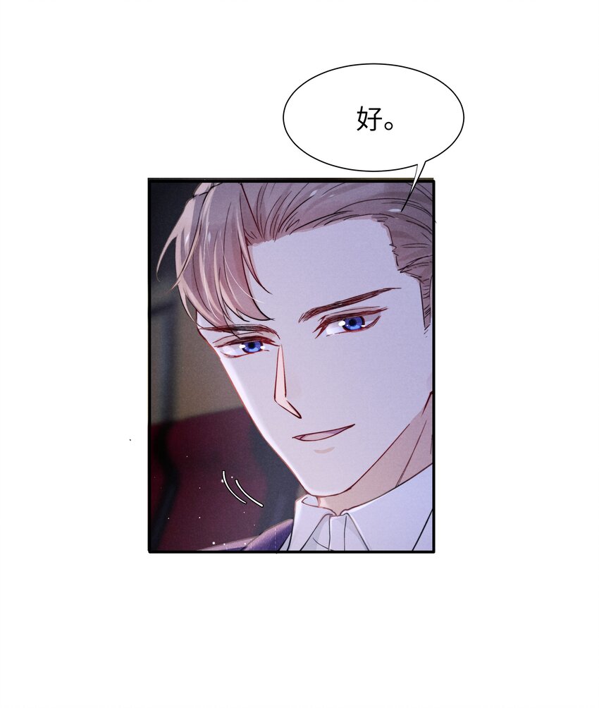046 可以试试在桌下勾引我22
