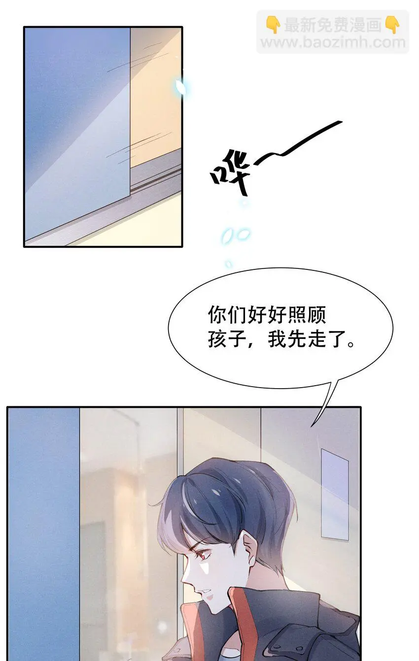 001 他还记得我吗？31