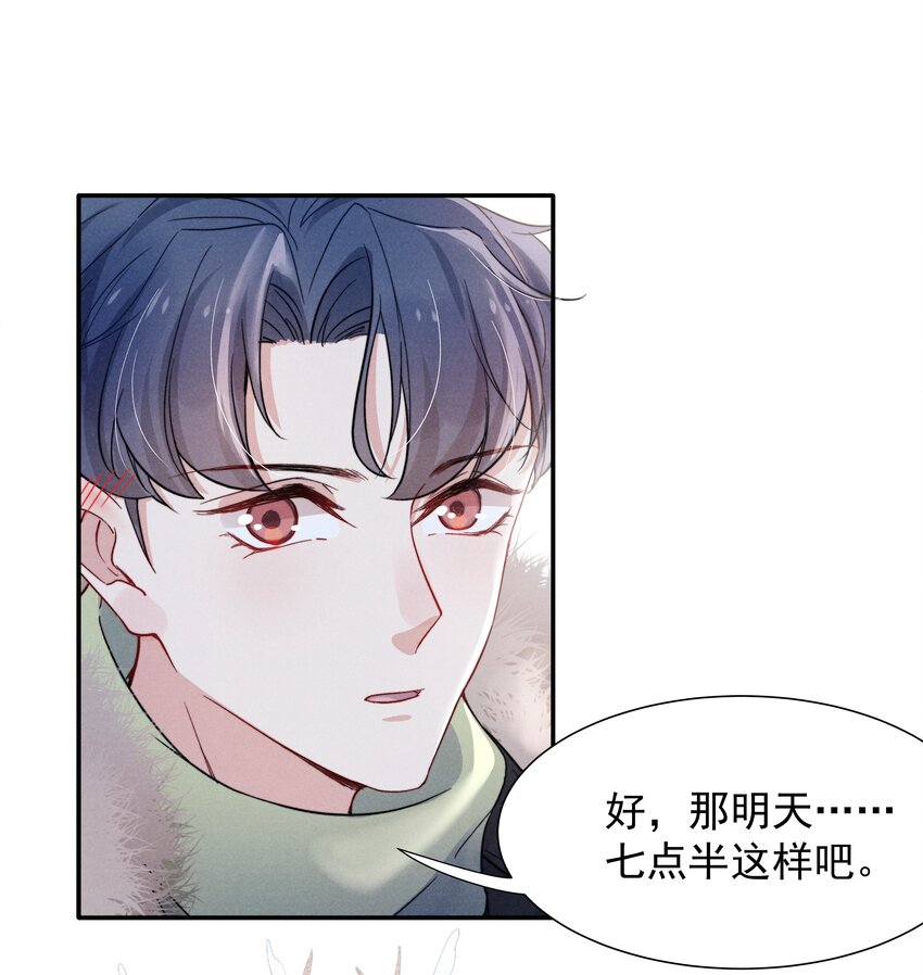 017 为了你，不算浪费20
