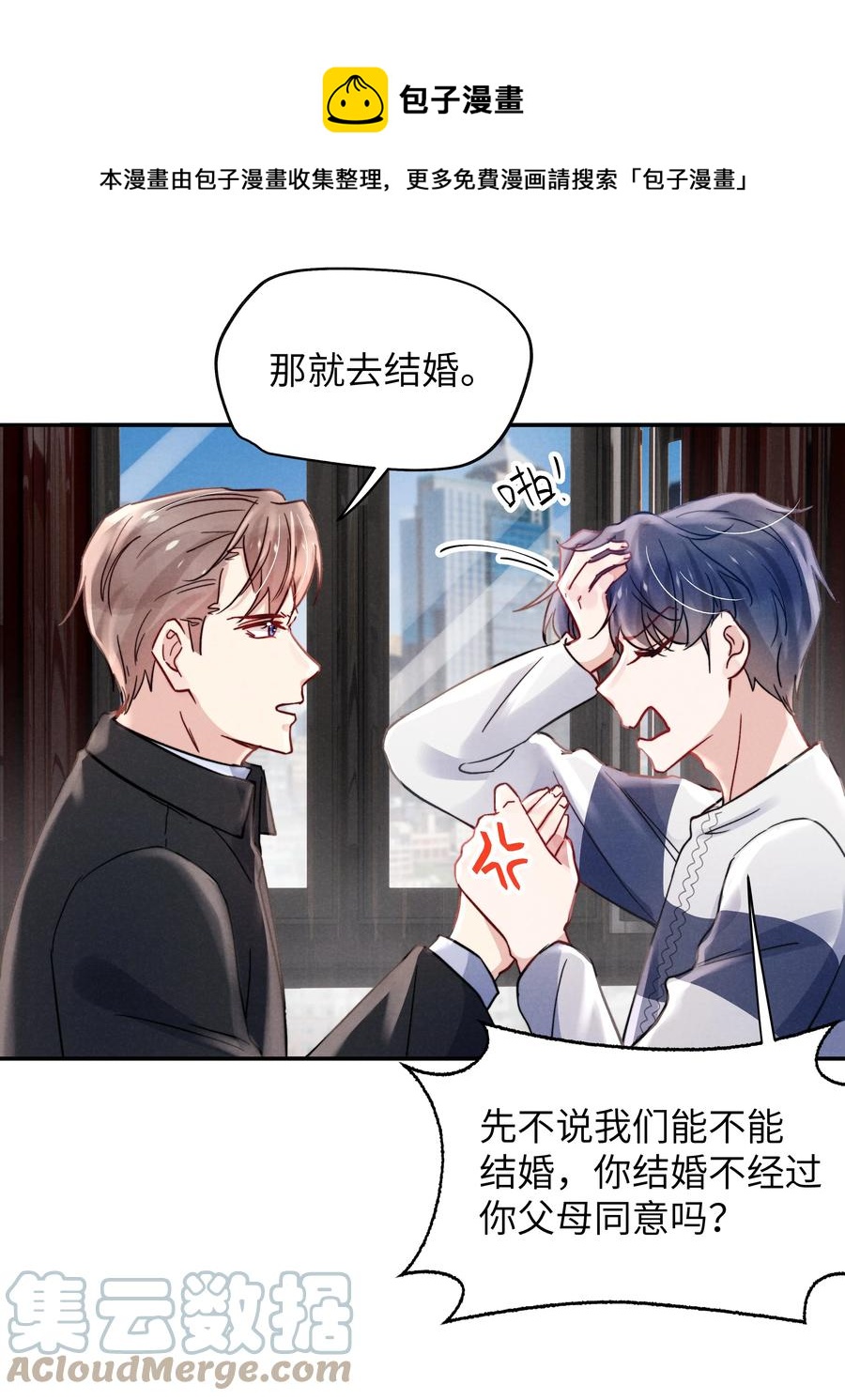 031 需要多大？还不够大？16