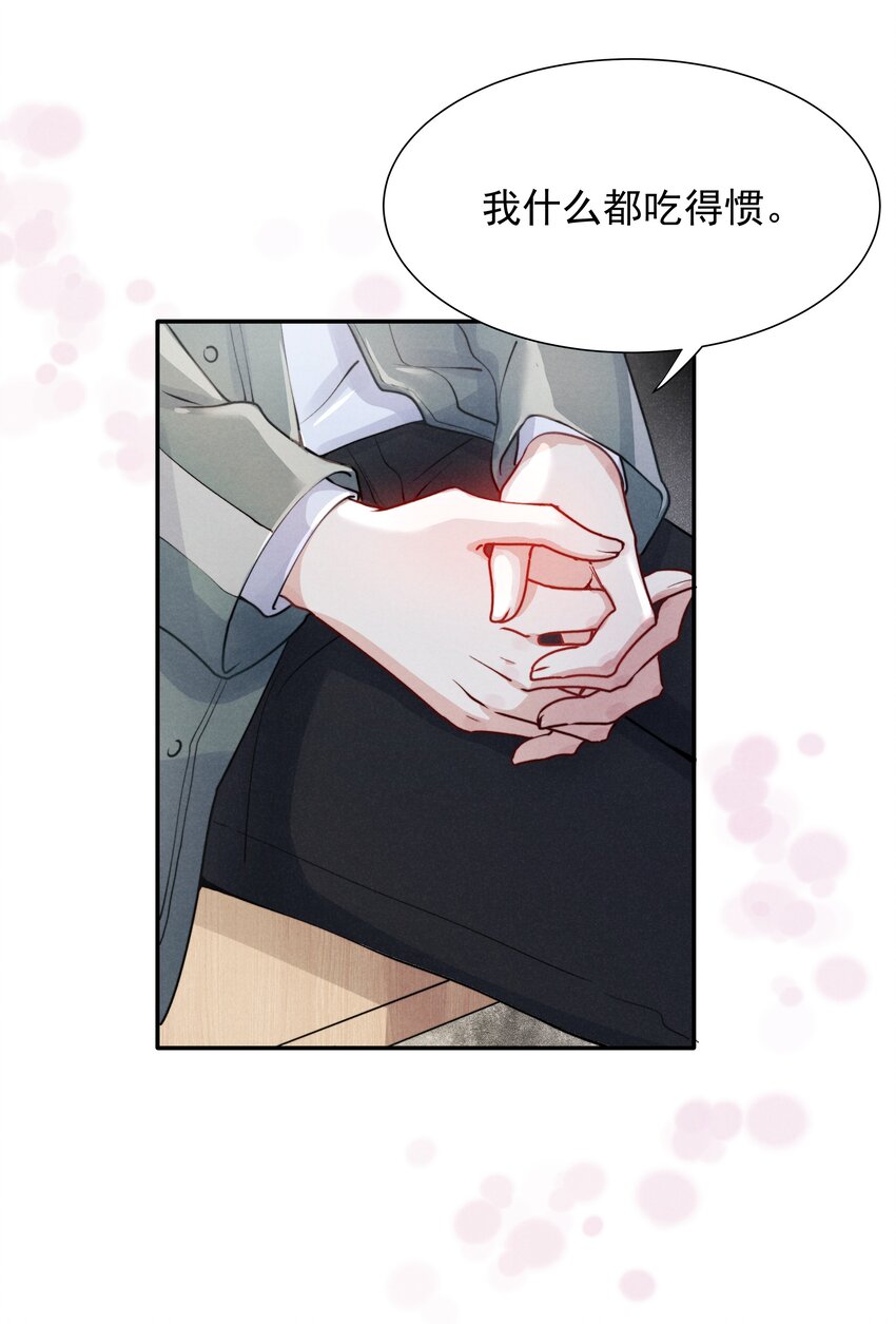 005 你会怎么发泄？13