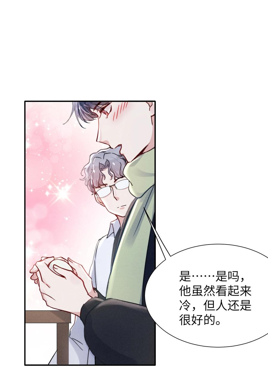 024 很快帮你弄干净27