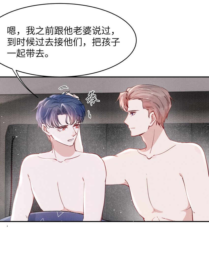 049亲爱的，要抱抱！9