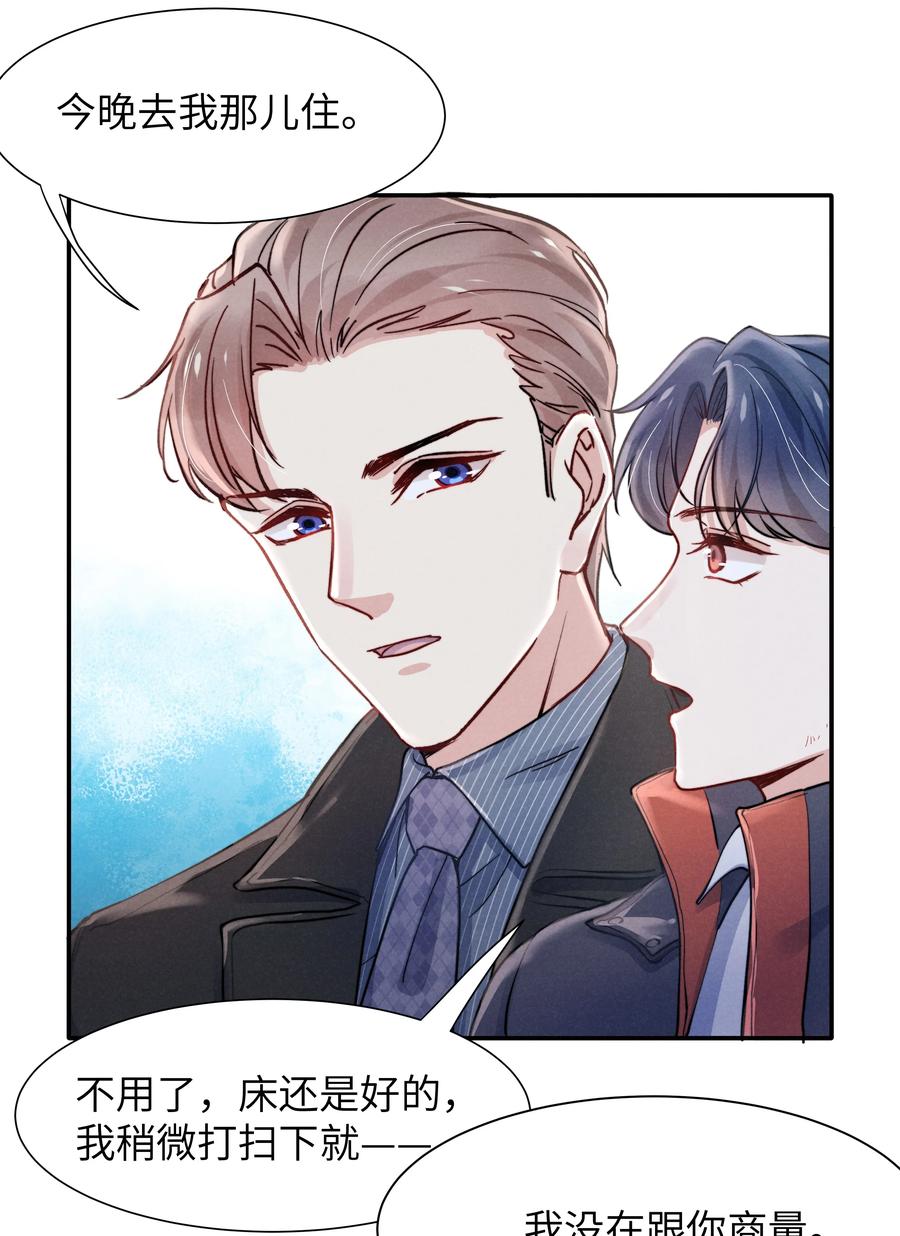 023 怎么还这么害羞？9