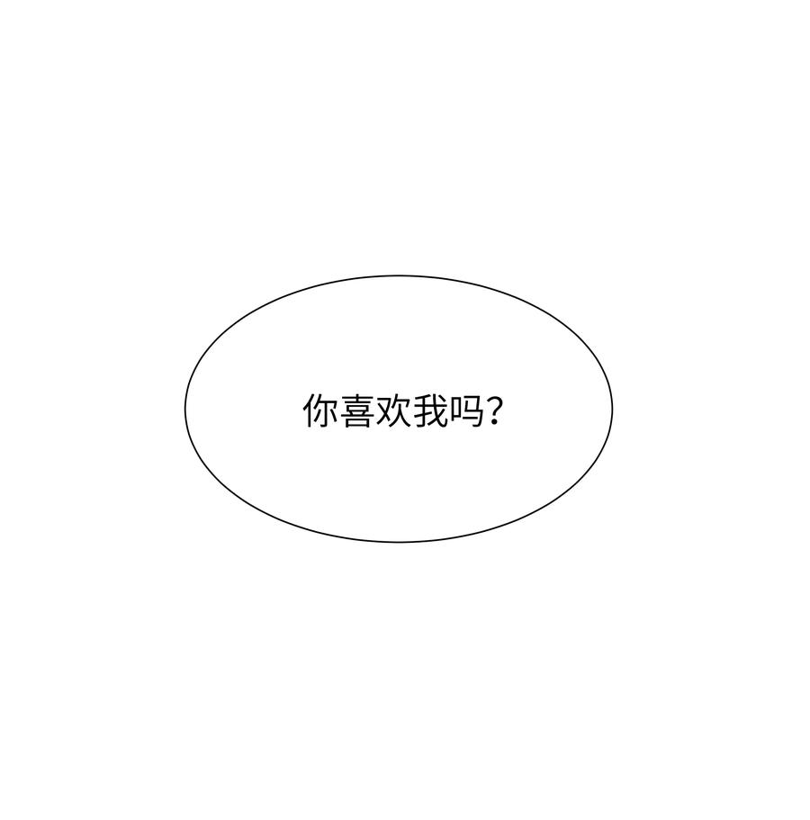 033 我想给你安全感1