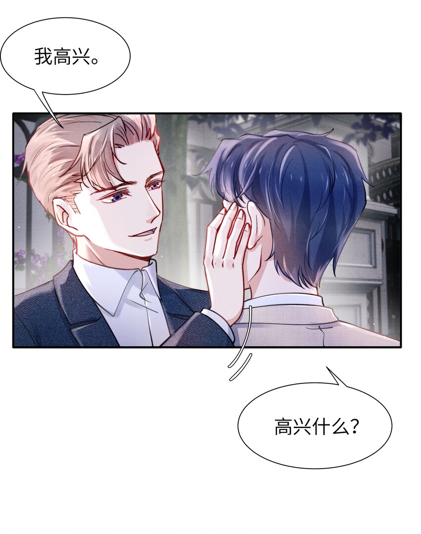 055 我们可以过一辈子！18