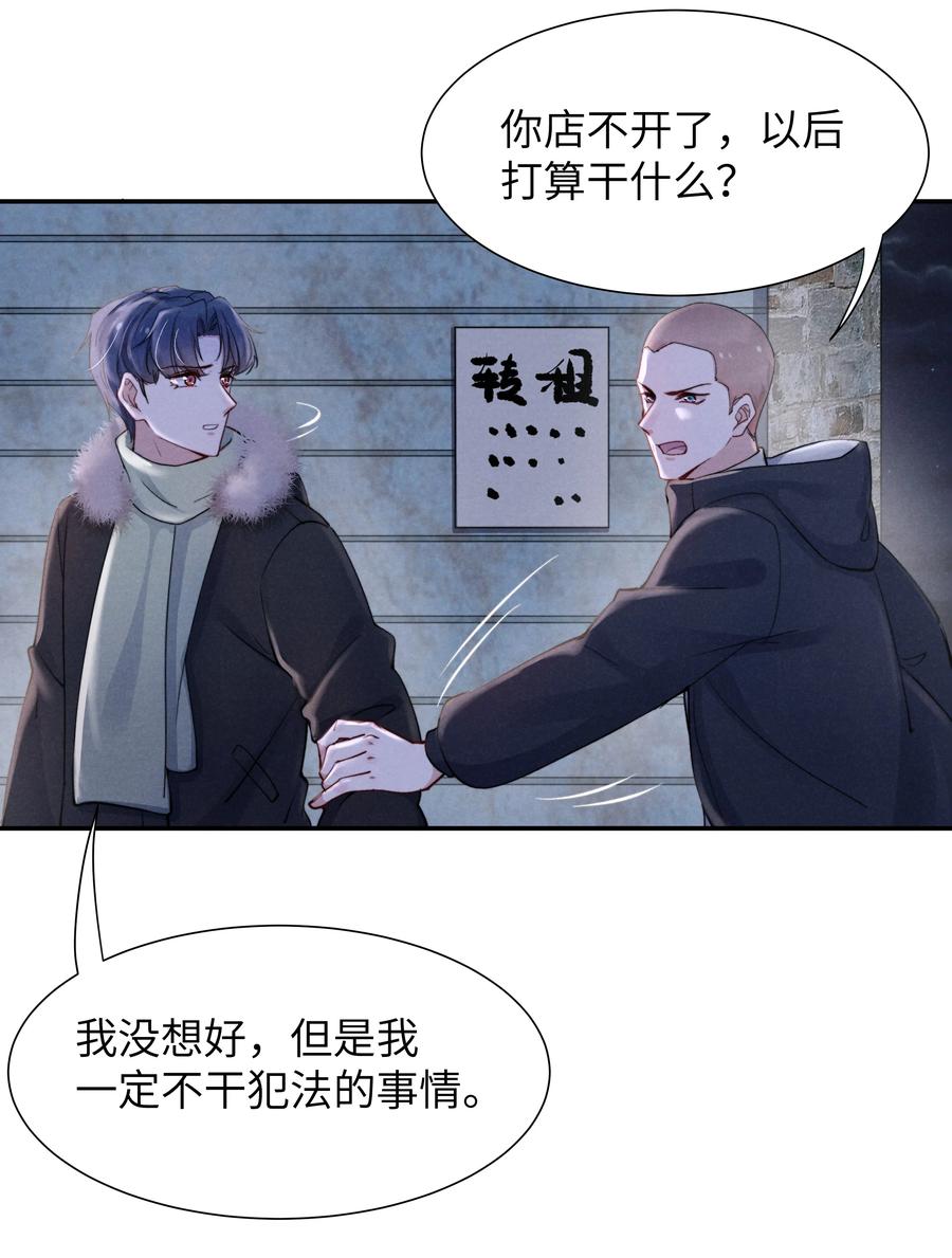 025 我已经很努力在克制了！11