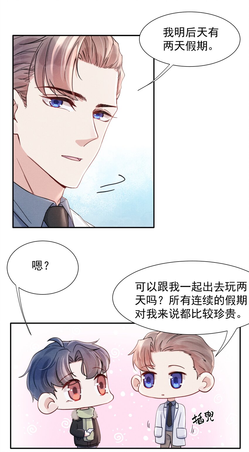 017 为了你，不算浪费10