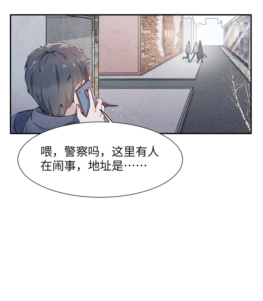 022 我得亲自检查！13