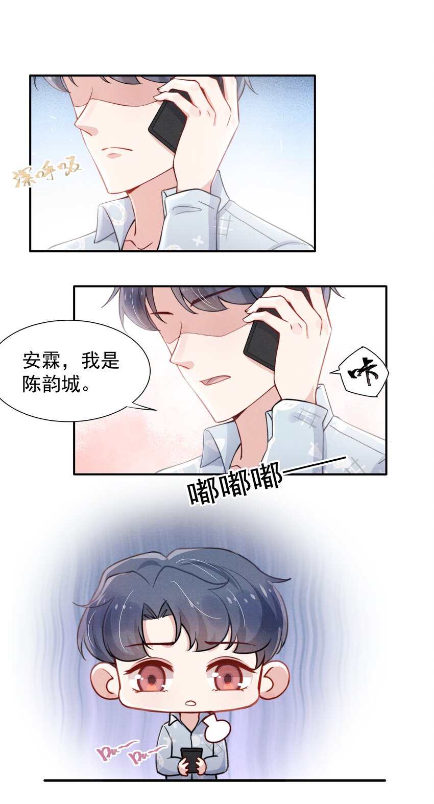 010 纸是包不住火的23