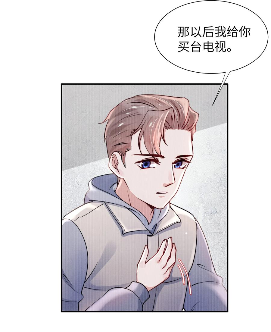 035 不看，我闭着眼！27