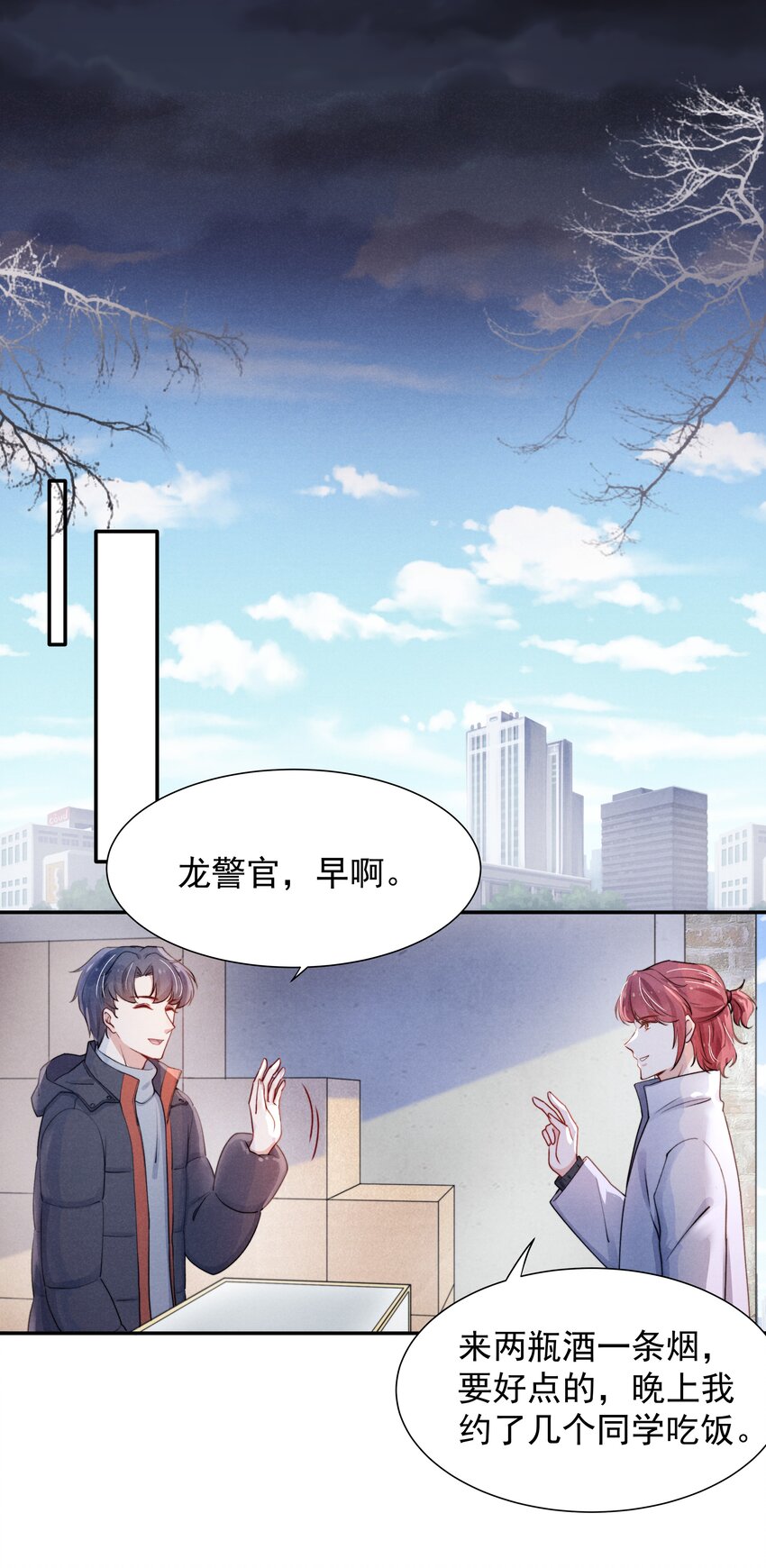 009 这就是他的生活吗？13