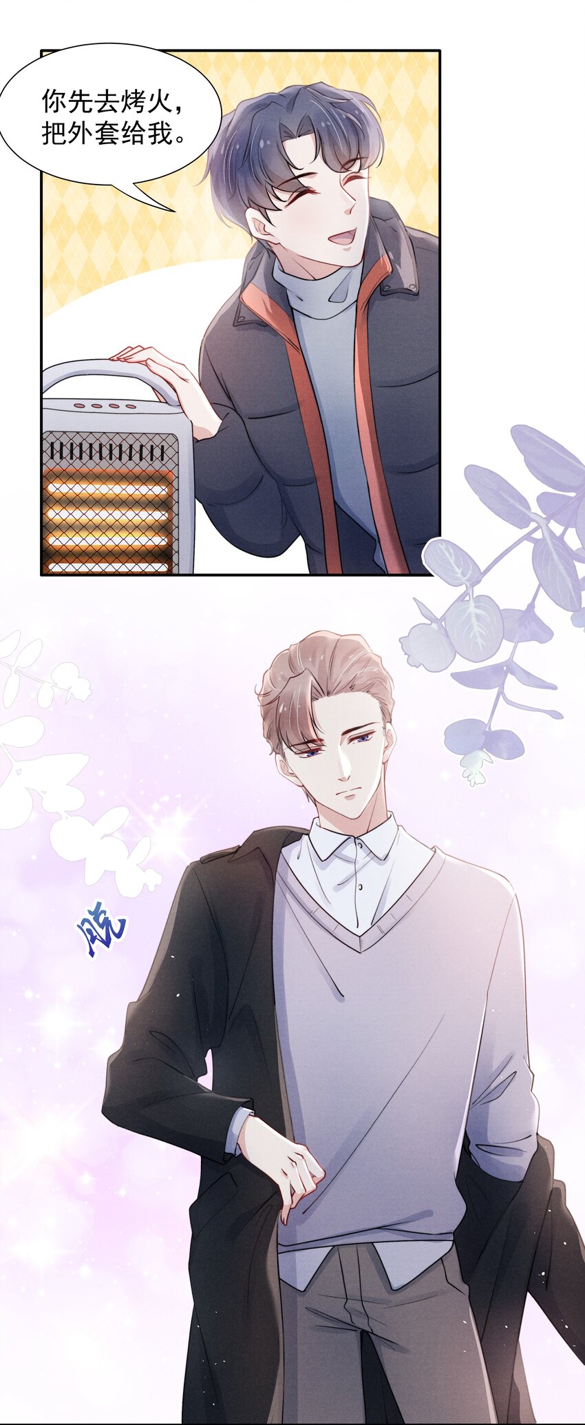 008 我还想要更多！14