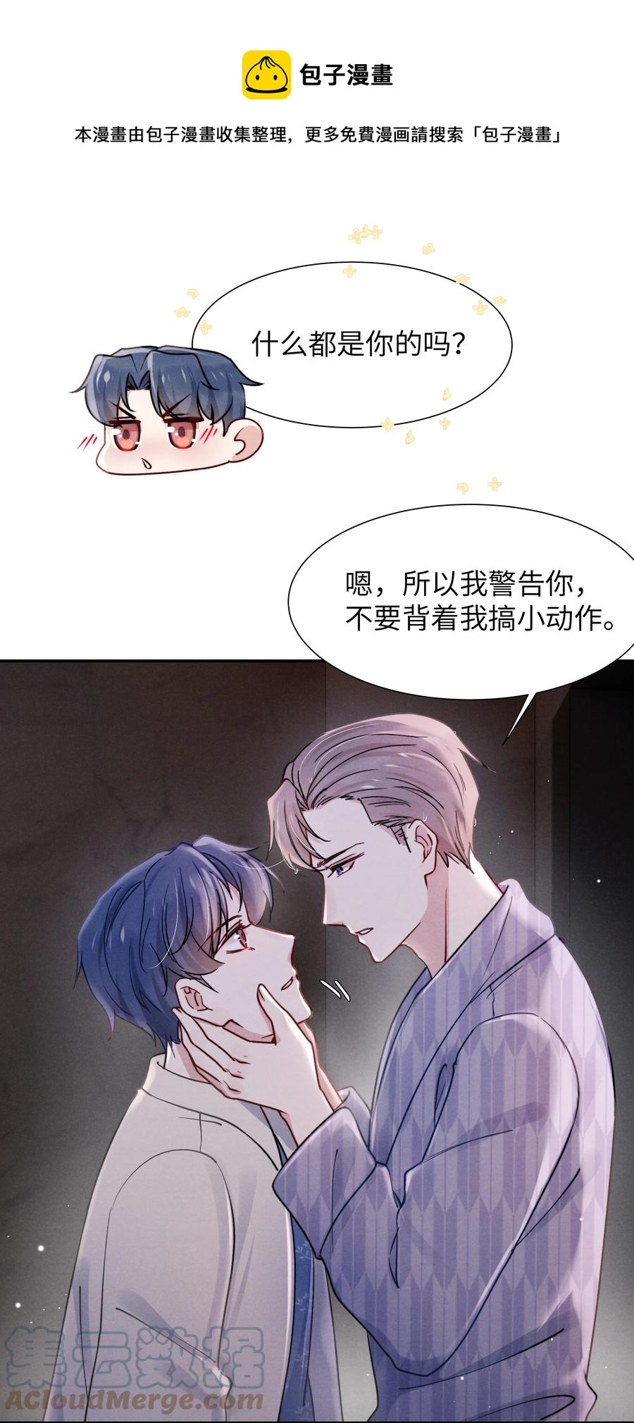 039 你在我这里是最特别的16
