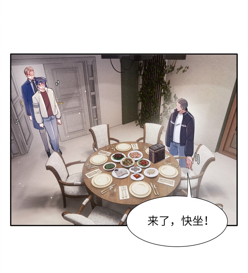 042 我给你揉揉吧！9