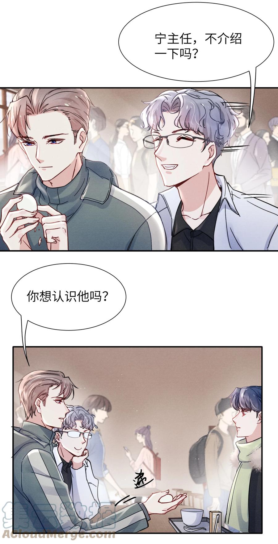 024 很快帮你弄干净24