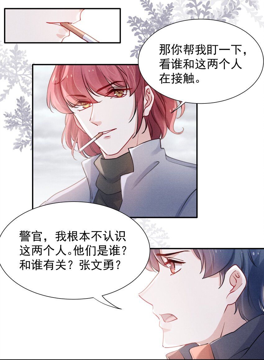 005 你会怎么发泄？28