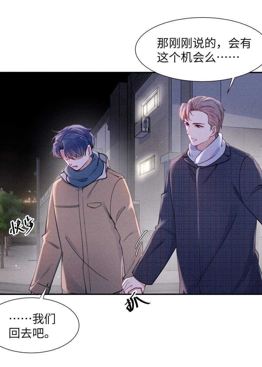 039 你在我这里是最特别的7