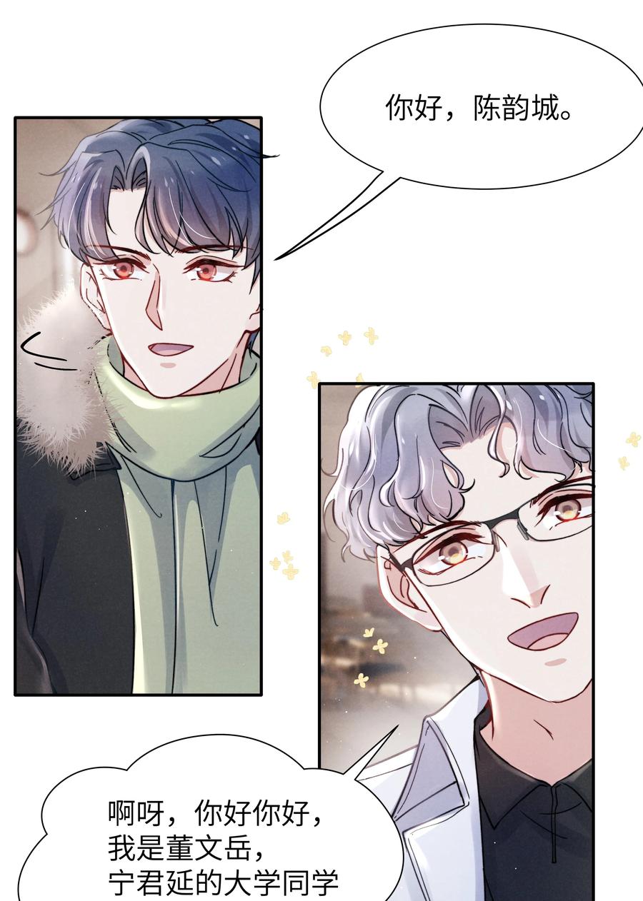 024 很快帮你弄干净25