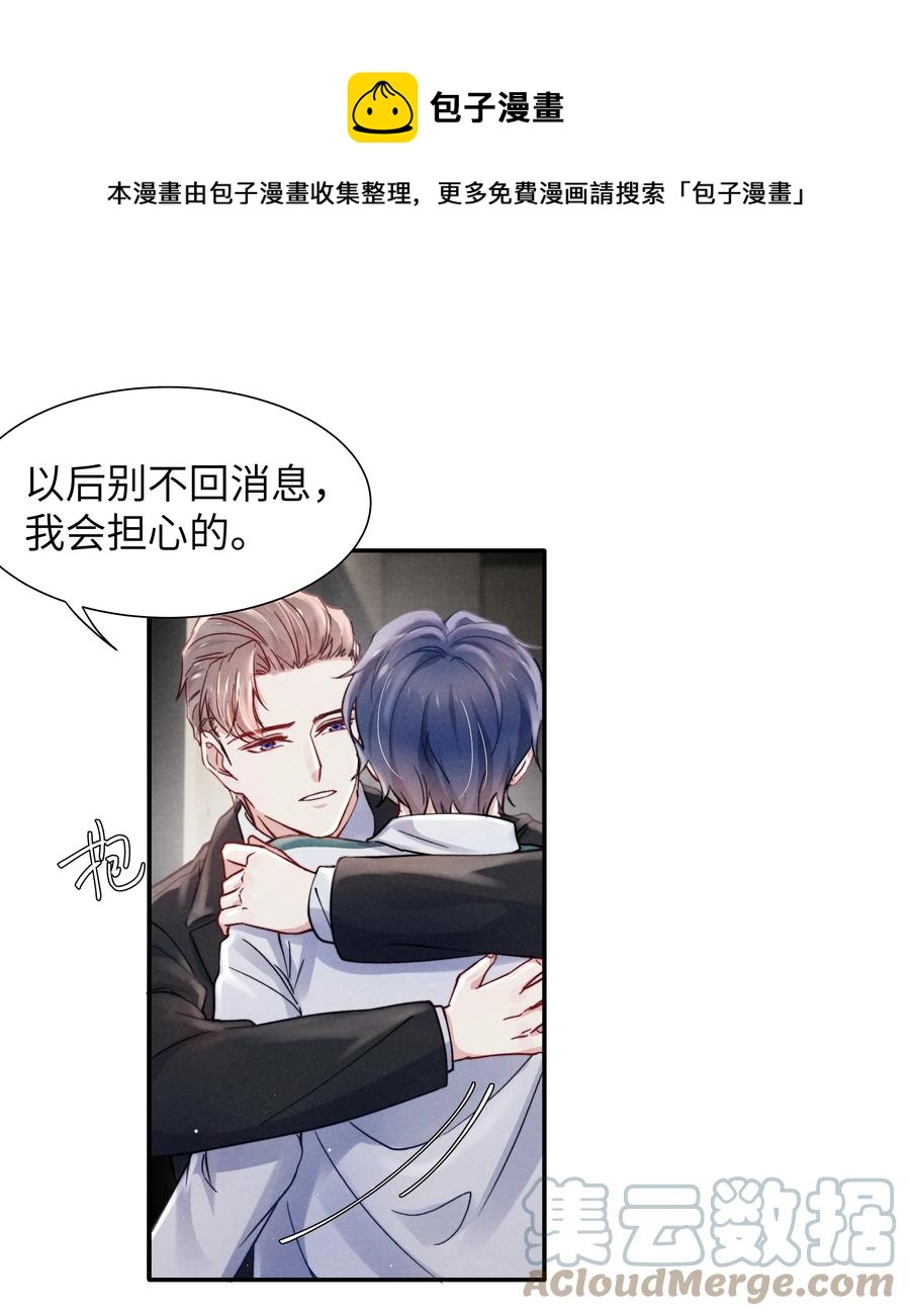 034 他还挺有眼光28