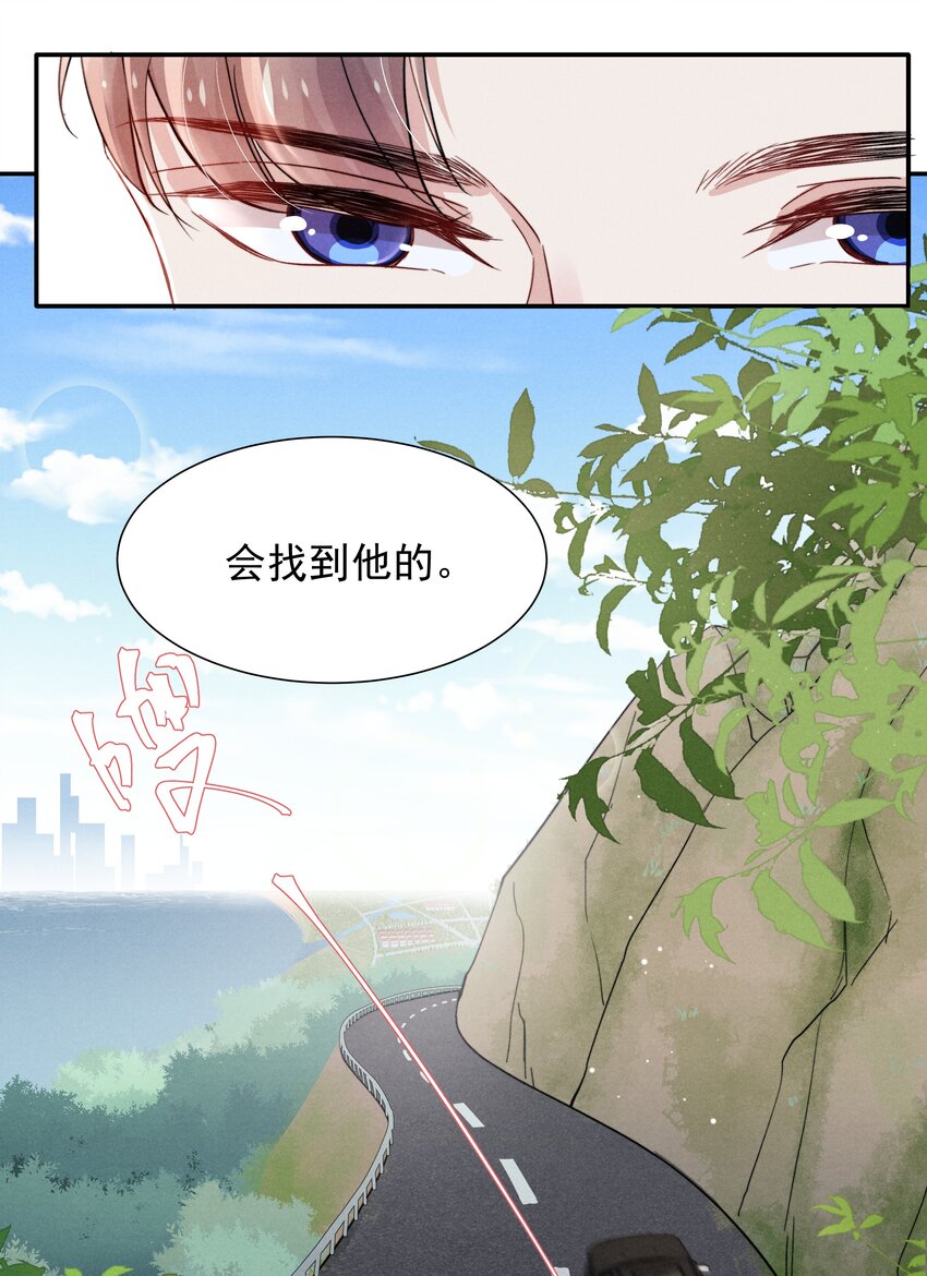 018 他的目光太过炙热3