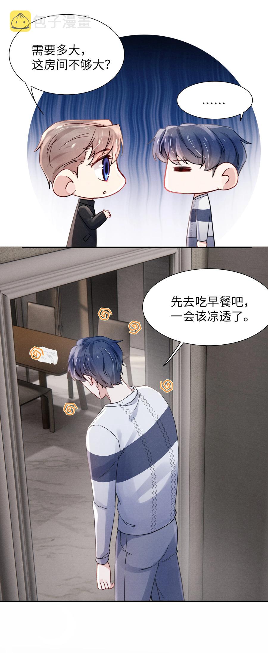 031 需要多大？还不够大？21