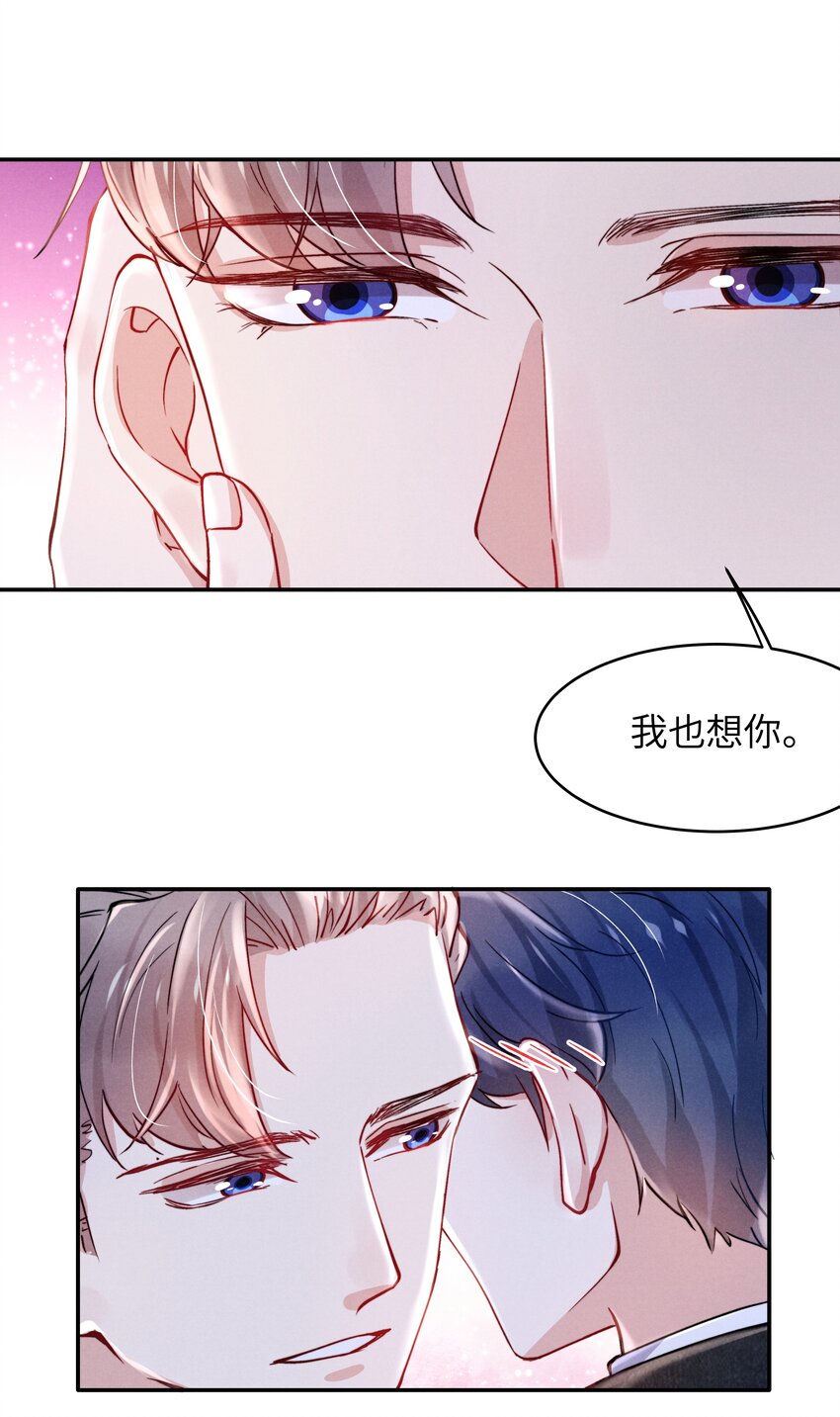 051谁诱惑你了！29