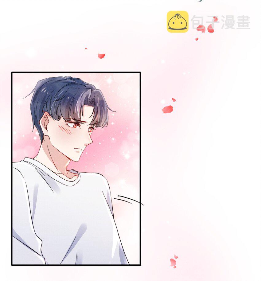 020 你脸好红！9