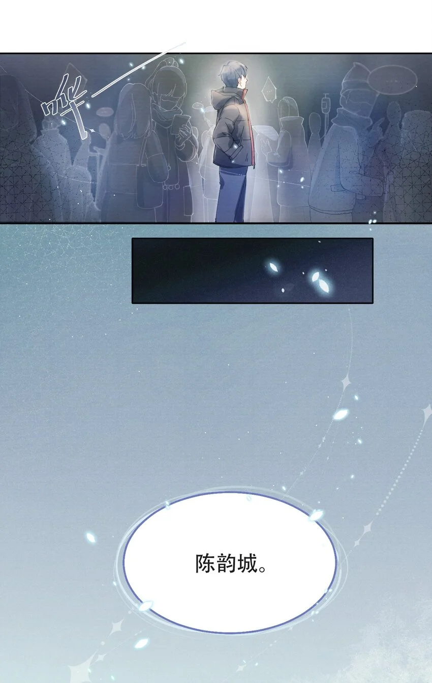 001 他还记得我吗？46
