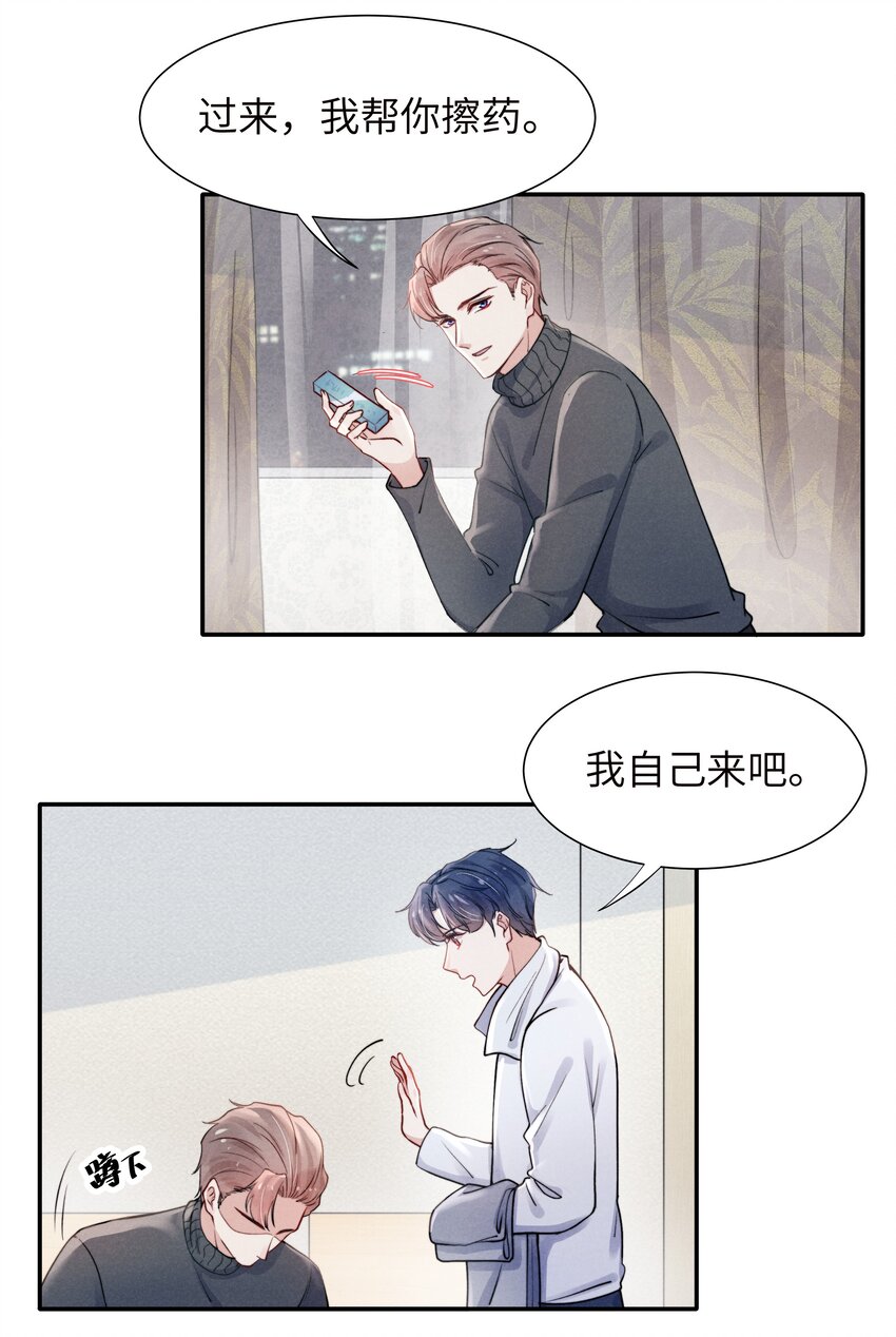 020 你脸好红！6