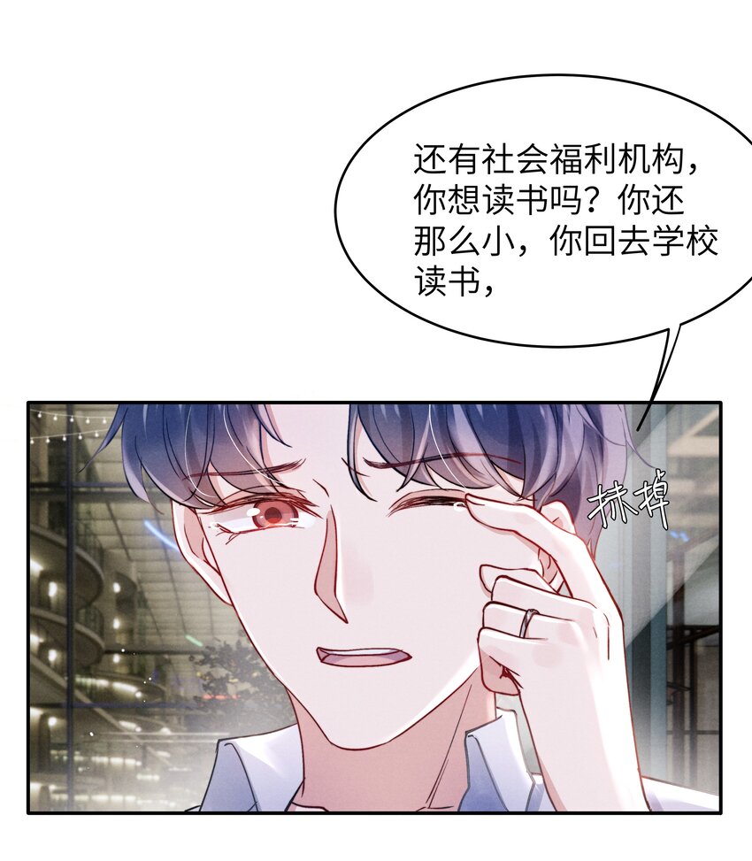 056我很幸运，遇见了你！21