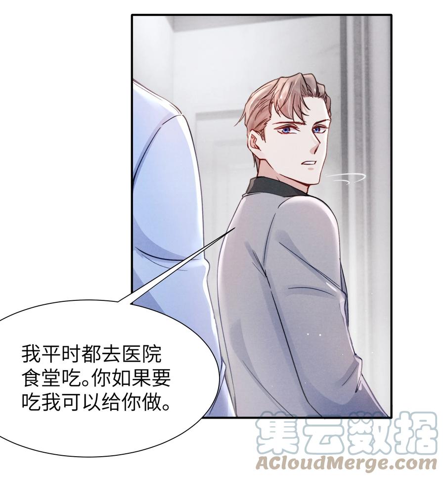 024 很快帮你弄干净16