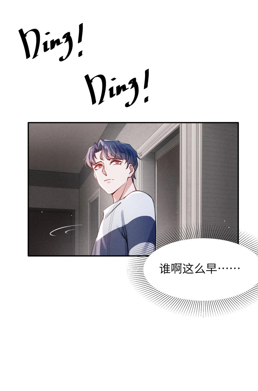 030 你昨晚对我干了什么？25