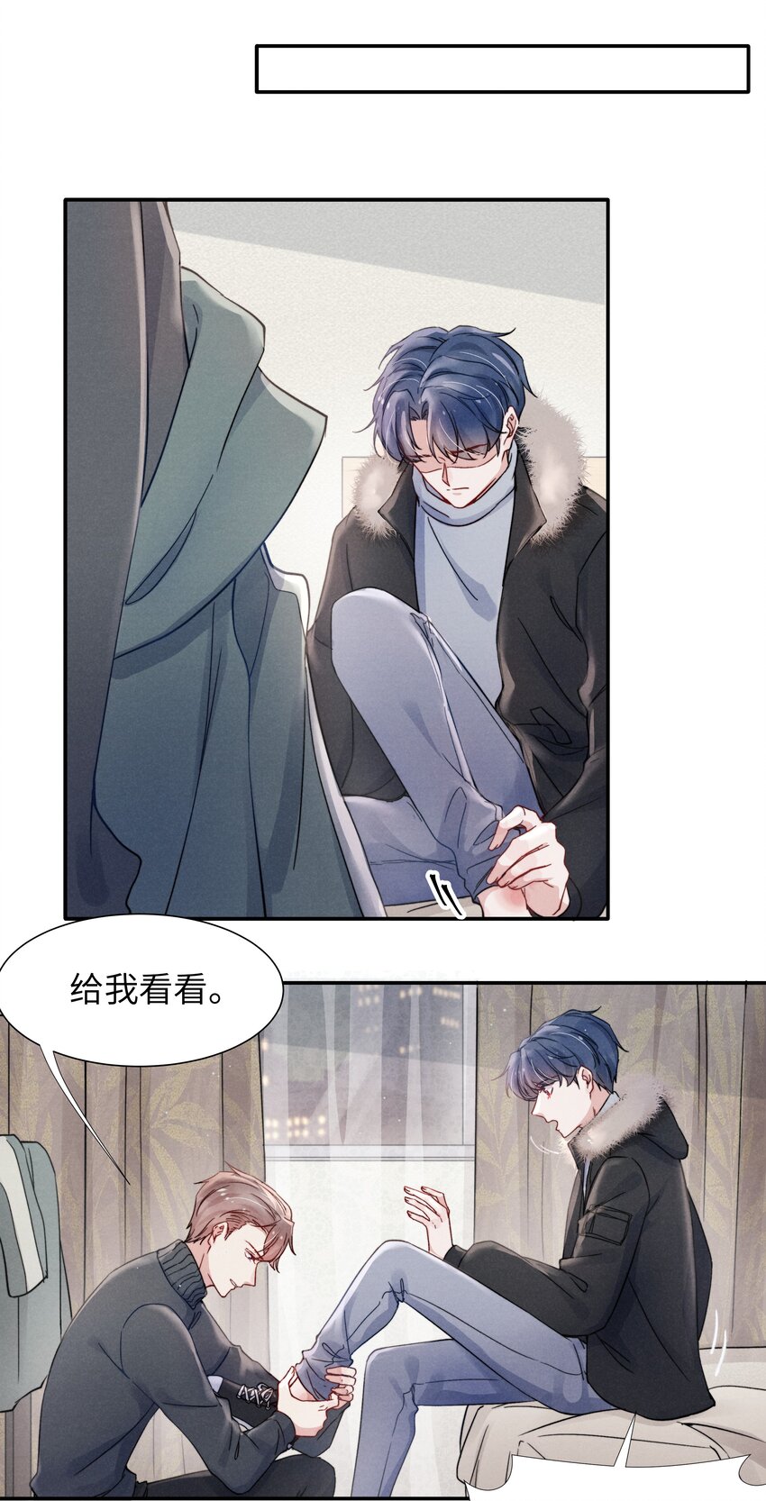 019 在我这里不需要忍！21