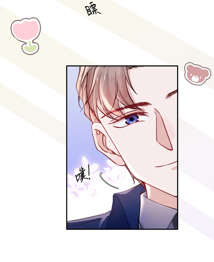 043 那里想你了怎么办？22